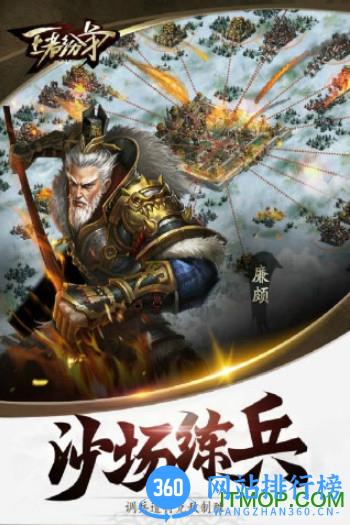 王者纷争九游版 v1.1.606 安卓版 0
