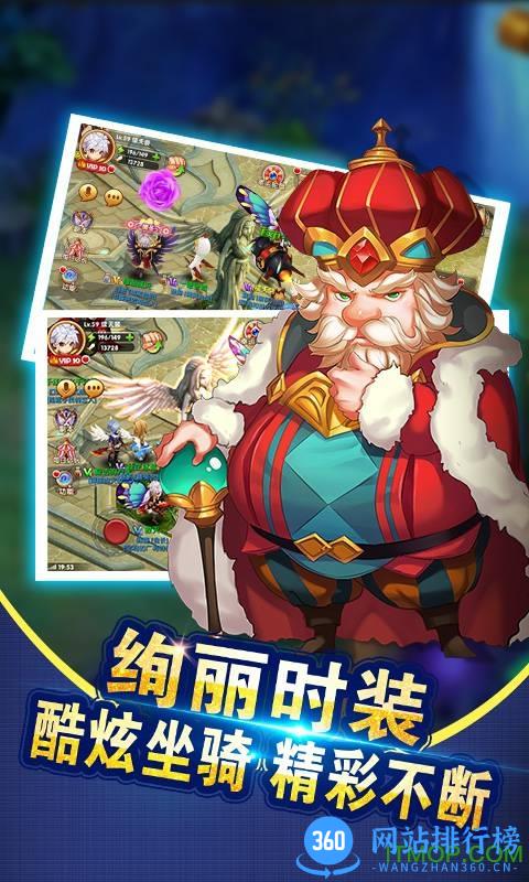 百度版众神之怒手游 v1.0.6 官网安卓版 0