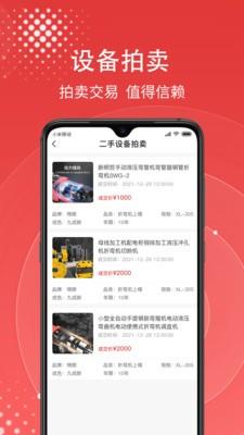 一网乐涛app下载