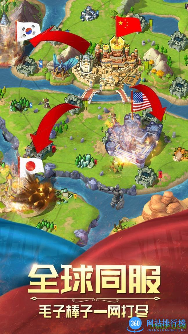 疯狂的领主内购破解版(Siege of Thrones) v0.8.0 安卓无限钻石资源修改版 3