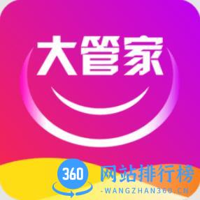 天天省钱大管家