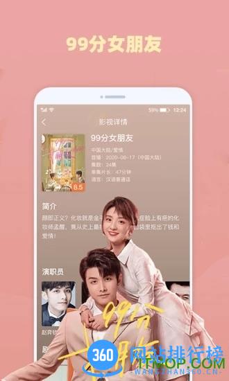 好看影视大全极速版最新版本 v1.8.0 安卓版 2