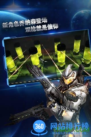 聚爆Implosion破解版 v1.2.4.2 安卓免付费版 3