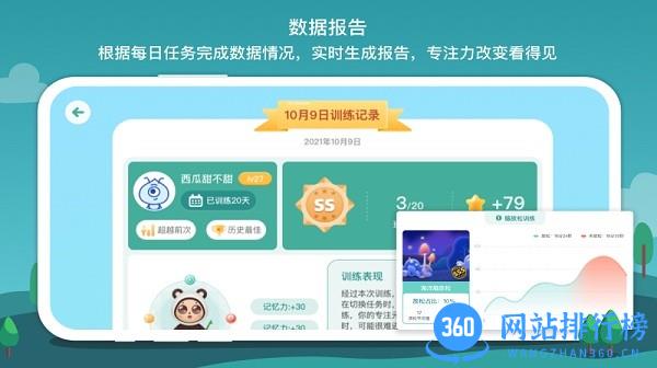 意波波2022最新版 v1.16.0安卓版 0