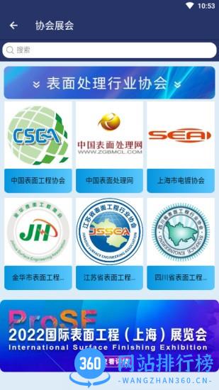 仟佰镀软件