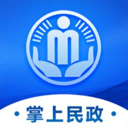 甘肃掌上民政最新版