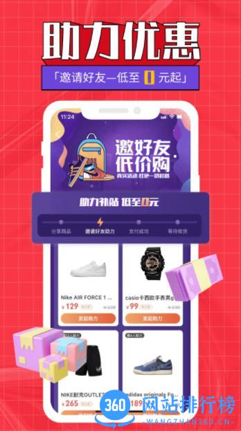 优折仓 v0.9.6 最新安卓版 2