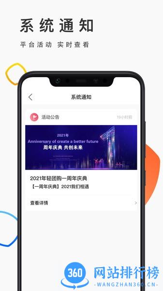 优品街生活宝 v1.0.34  安卓版 0