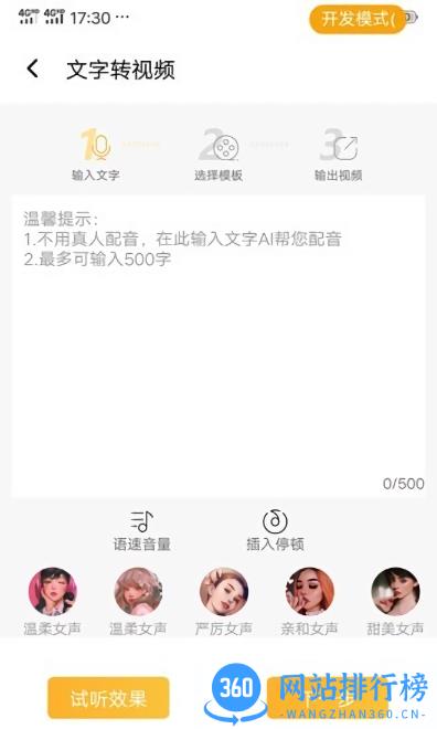 视频制作专家 视频制作专家