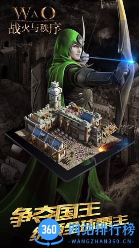 flyme战火与秩序魅族客户端 v1.3.0 安卓版 2