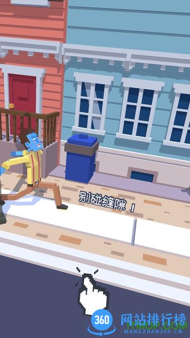 小心走路内购破解版(steppy pants) v2.0.1 安卓无限金币钻石中文版 2