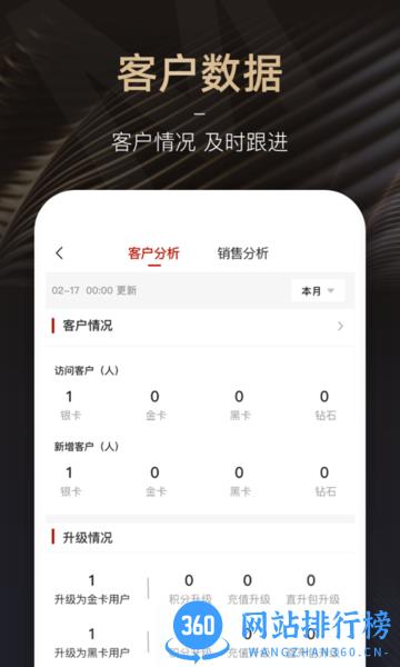 MRG商家版app v3.5.0 安卓版 2