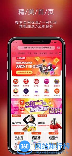 七乐 v2.0.62 安卓版 0