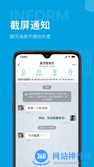 hilamg办公软件 v2.5.2 安卓版 0