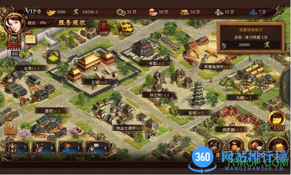 帝国时代2内购破解版 v5.18 安卓版 1