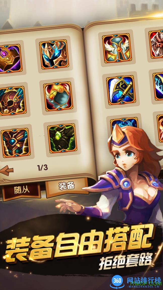 酷酷爱魔兽手游百度版