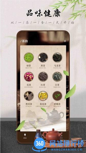 多多喝茶app v1.0.0 安卓版 1