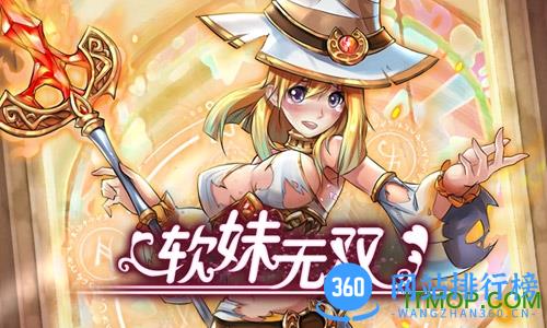 软妹无双 v1.0 安卓版 1