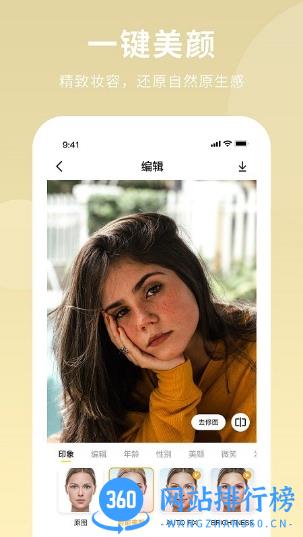 aiillustrator软件 v1.1 安卓版 1