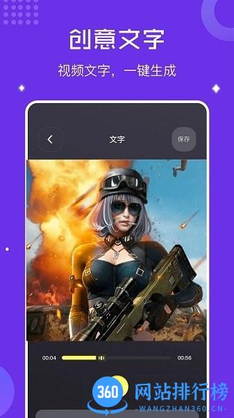 千寻视频录屏app v1.1 安卓版 1