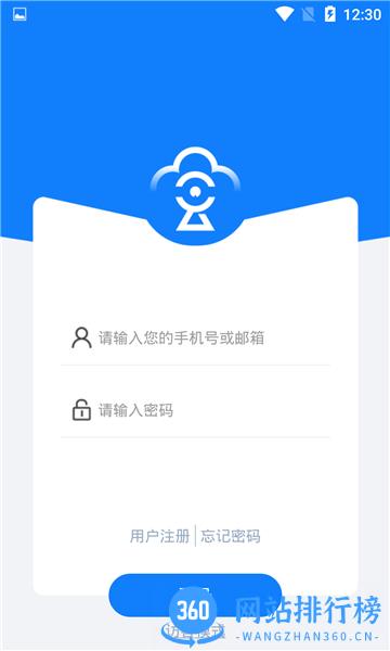 smart监控录像机 v1.0.82 安卓版 1