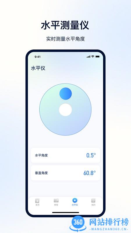 NFC便捷门禁卡软件 v5.3.2 安卓版 0