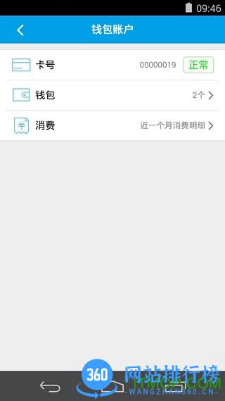 易上学 v1.0.11 安卓版 0