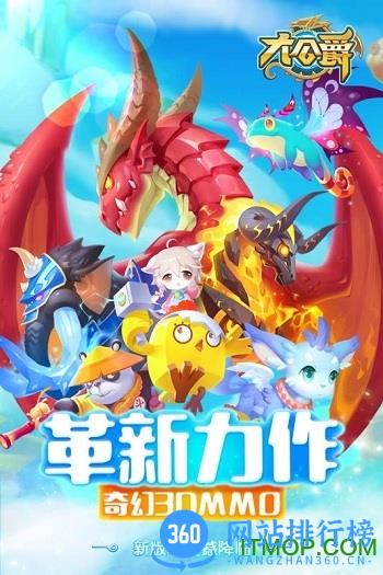 腾讯游戏大公爵 v1.3.0 安卓版 0