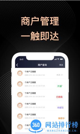 盛迪嘉助手app v1.4.0 安卓版 3