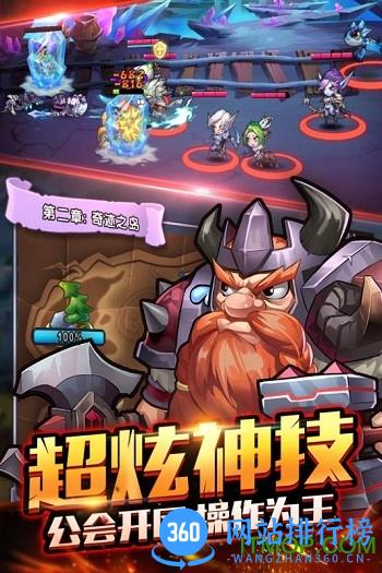 百度版暴走萌部落2手游 v1.0 官网安卓版 0