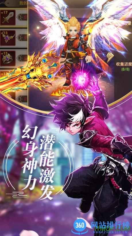 宿命契约微信登录版 v1.0.1 安卓应用宝版 2