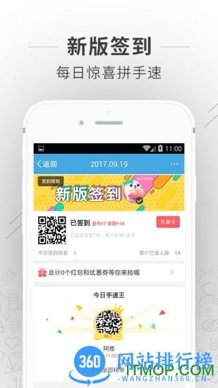 掌上陶都免费版