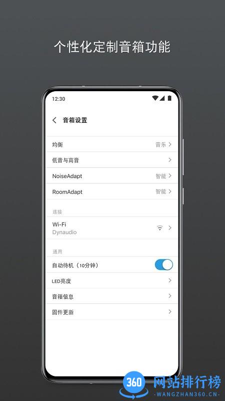 Dynaudio丹拿音响