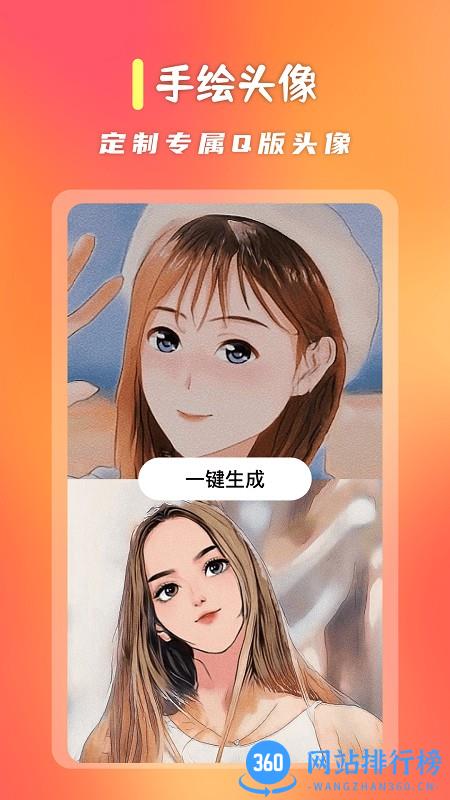 红人秀剪辑 v1.0.0 安卓版 3