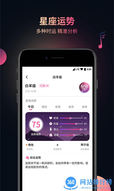 柒核音频提取器手机版 v3.0.5 安卓版 0