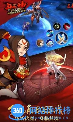 全民斗战神百度客户端 v1.1.21 安卓版 3