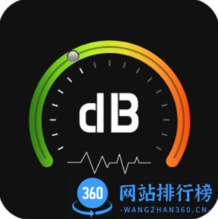 标准噪音分贝检测仪app