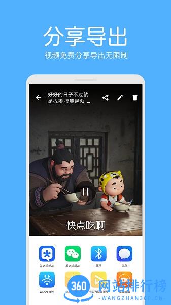视频去水印下载软件 v1.4.2 安卓版 0