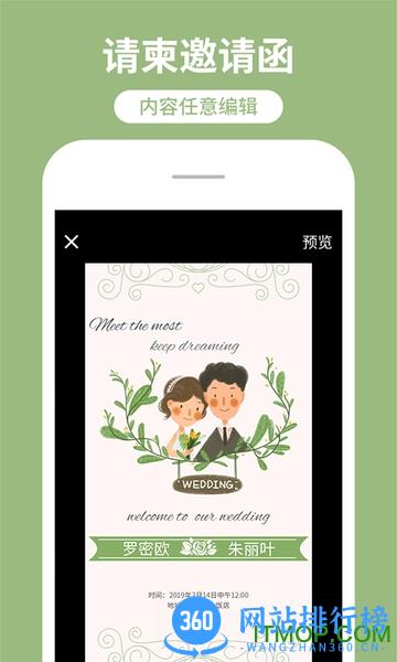 海报制作工厂 v10.9.26 安卓版 0