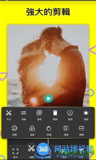 剪影 v7.0.7安卓版 1