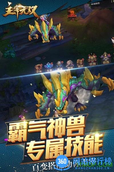 果盘手游主宰无双bt版 v1.0.0 安卓版 2