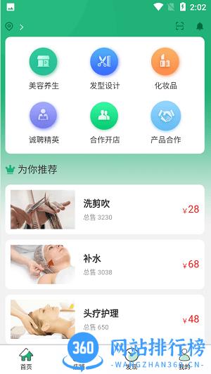 购鸭购app最新版 v3.6.12 安卓版 2