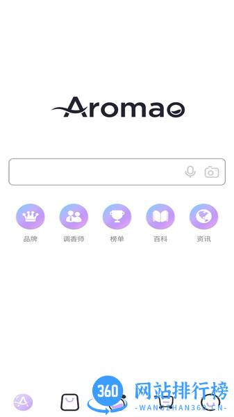 AROMAO香仓 v1.7.5 安卓版 3