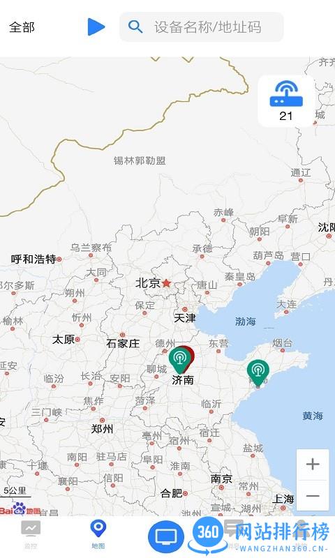 环境云控通最新版下载