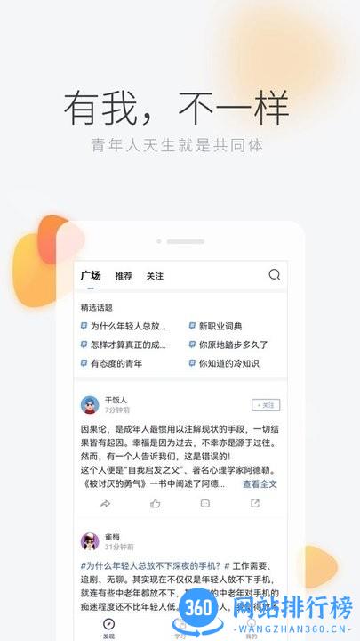 学习者社区软件最新版本 v1.2.1 安卓版 0