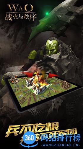 flyme战火与秩序魅族客户端 v1.3.0 安卓版 0