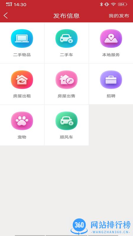红蚁小队app