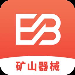 易备矿山器械