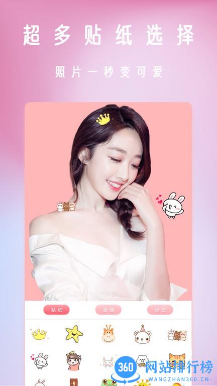 甜相机官方版 v1.7安卓版 0