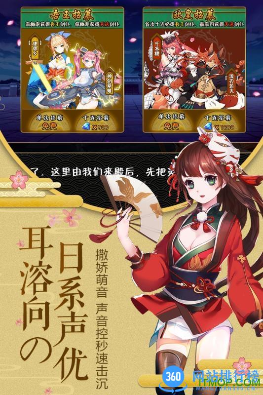 剑仆契约bt变态版 v1.0 安卓版 0
